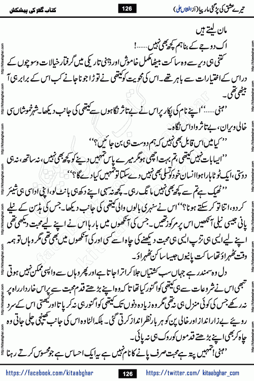 Tere Ishq Ki Par Gae Maar Piya by Popular Writer Afshan Ali is an Urdu novel that explores the complex dynamics of a post-marriage relationship, primarily focusing on the emotional disconnect between two partners with contrasting personalities. Originally serialized in Hina Digest between January and July 2021. The story follows the lives of Haizam and Itba, tracing their journey through attraction, engagement, and eventually marriage. Haizam is depicted as an expressive and intensely devoted husband, sometimes bordering on obsessive in his love for his wife. In contrast, Itba is reserved and does not believe in the verbal or frequent expression of emotions. After several years of marriage and having children, Itba begins to feel stifled. She craves personal space and feels she has lost her individual identity within the marriage. This leads to significant tension, a rift, and a period of separation. The novel also features a secondary, more mystical thread involving characters Zaryab Khan and Momina Ali, whose story begins in the Kelash Valley. This subplot touches on themes of revenge, sacrifice, and the staining of reputation by those held most dear