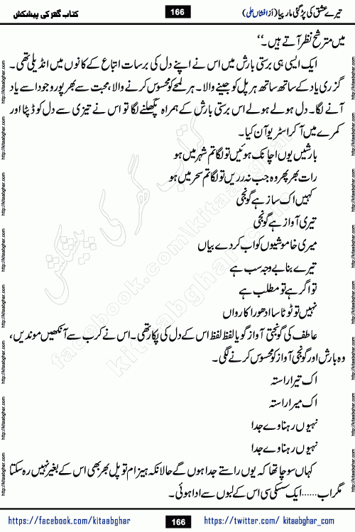 Tere Ishq Ki Par Gae Maar Piya by Popular Writer Afshan Ali is an Urdu novel that explores the complex dynamics of a post-marriage relationship, primarily focusing on the emotional disconnect between two partners with contrasting personalities. Originally serialized in Hina Digest between January and July 2021. The story follows the lives of Haizam and Itba, tracing their journey through attraction, engagement, and eventually marriage. Haizam is depicted as an expressive and intensely devoted husband, sometimes bordering on obsessive in his love for his wife. In contrast, Itba is reserved and does not believe in the verbal or frequent expression of emotions. After several years of marriage and having children, Itba begins to feel stifled. She craves personal space and feels she has lost her individual identity within the marriage. This leads to significant tension, a rift, and a period of separation. The novel also features a secondary, more mystical thread involving characters Zaryab Khan and Momina Ali, whose story begins in the Kelash Valley. This subplot touches on themes of revenge, sacrifice, and the staining of reputation by those held most dear