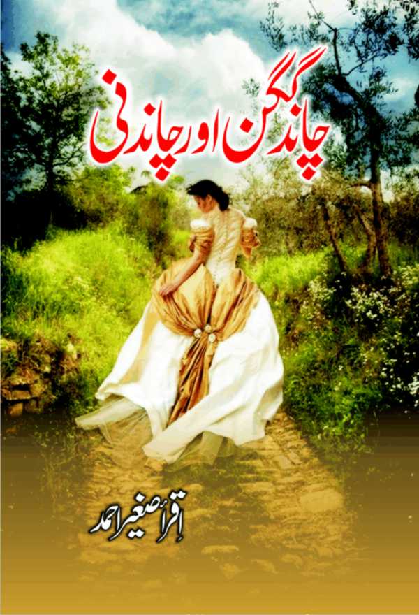 Chand Gagan or Chandani Romantic Urdu Novel by Iqra Sagheer Ahmed published on Kitab Ghar