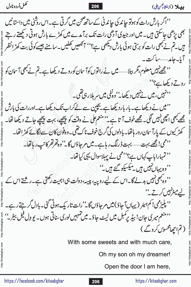 Baila is a captivating urdu novel by Mansha Mohsin Ali. Renowned author Mansha Mohsin Ali has crafted a story so alive, vibrant, and full of emotion that the character feels as though she has stepped off the page and into your world. This is the magic that only the finest contemporary writers possess, and it is exactly why this book is becoming a must-read on Kitab Ghar for Urdu novel enthusiasts worldwide. Mansha Mohsin Ali writes with a pen dipped in deep empathy. She has an extraordinary ability to breathe life into her characters, giving them flaws, fears, dreams, and desires that feel completely real. The plot of this hit Urdu novel unfolds naturally, the way life itself does, sometimes gently, and sometimes with a sudden twist that leaves you breathless. Baila is a compelling Urdu novel built around a young woman whose spirit is as free and vibrant as her name suggests. Yet beneath that energy lies a heart quietly searching for belonging, for a love that is steady and true. Mansha Mohsin Ali takes Baila through a powerful journey of Self-discovery and independence, Unexpected romance and deep connection and Emotional growth through life's hardest trials. The novel Baila is rich with warmth, wit, and those quietly devastating lines that make you set the book down for a moment just to breathe and feel. Baila urdu novel is a beautiful celebration of a woman's heart, its strength, its softness, and its unending capacity to love even when life gives it every reason to break. Whether you are a reader in Pakistan looking for your next favorite book or part of the Urdu diaspora in the USA searching for top-tier fiction on Kitab Ghar, this story is exactly where you need to be.