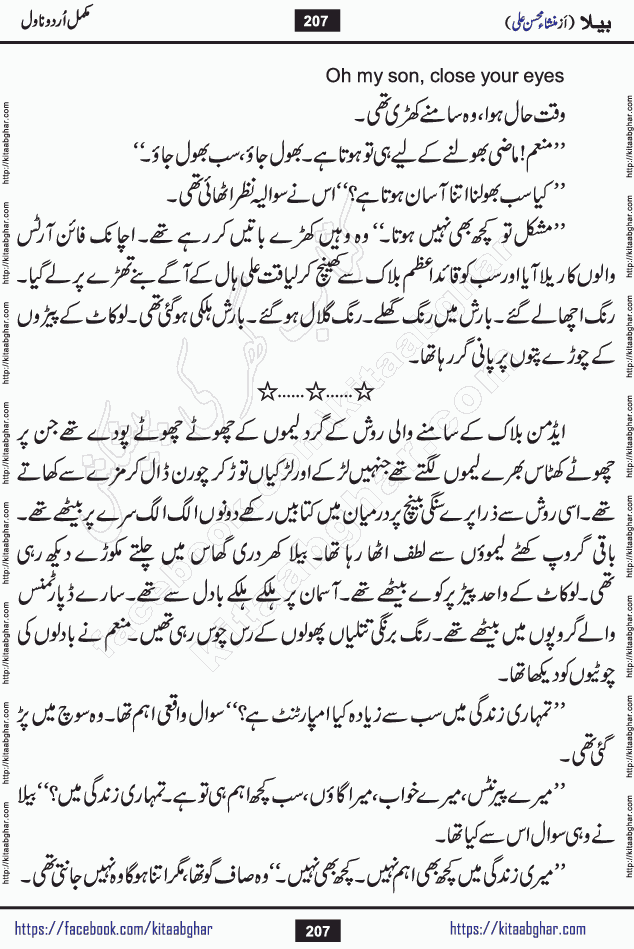 Baila is a captivating urdu novel by Mansha Mohsin Ali. Renowned author Mansha Mohsin Ali has crafted a story so alive, vibrant, and full of emotion that the character feels as though she has stepped off the page and into your world. This is the magic that only the finest contemporary writers possess, and it is exactly why this book is becoming a must-read on Kitab Ghar for Urdu novel enthusiasts worldwide. Mansha Mohsin Ali writes with a pen dipped in deep empathy. She has an extraordinary ability to breathe life into her characters, giving them flaws, fears, dreams, and desires that feel completely real. The plot of this hit Urdu novel unfolds naturally, the way life itself does, sometimes gently, and sometimes with a sudden twist that leaves you breathless. Baila is a compelling Urdu novel built around a young woman whose spirit is as free and vibrant as her name suggests. Yet beneath that energy lies a heart quietly searching for belonging, for a love that is steady and true. Mansha Mohsin Ali takes Baila through a powerful journey of Self-discovery and independence, Unexpected romance and deep connection and Emotional growth through life's hardest trials. The novel Baila is rich with warmth, wit, and those quietly devastating lines that make you set the book down for a moment just to breathe and feel. Baila urdu novel is a beautiful celebration of a woman's heart, its strength, its softness, and its unending capacity to love even when life gives it every reason to break. Whether you are a reader in Pakistan looking for your next favorite book or part of the Urdu diaspora in the USA searching for top-tier fiction on Kitab Ghar, this story is exactly where you need to be.