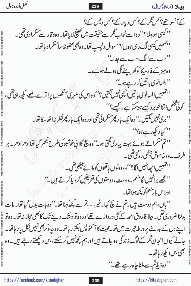 Baila is a captivating urdu novel by Mansha Mohsin Ali. Renowned author Mansha Mohsin Ali has crafted a story so alive, vibrant, and full of emotion that the character feels as though she has stepped off the page and into your world. This is the magic that only the finest contemporary writers possess, and it is exactly why this book is becoming a must-read on Kitab Ghar for Urdu novel enthusiasts worldwide. Mansha Mohsin Ali writes with a pen dipped in deep empathy. She has an extraordinary ability to breathe life into her characters, giving them flaws, fears, dreams, and desires that feel completely real. The plot of this hit Urdu novel unfolds naturally, the way life itself does, sometimes gently, and sometimes with a sudden twist that leaves you breathless. Baila is a compelling Urdu novel built around a young woman whose spirit is as free and vibrant as her name suggests. Yet beneath that energy lies a heart quietly searching for belonging, for a love that is steady and true. Mansha Mohsin Ali takes Baila through a powerful journey of Self-discovery and independence, Unexpected romance and deep connection and Emotional growth through life's hardest trials. The novel Baila is rich with warmth, wit, and those quietly devastating lines that make you set the book down for a moment just to breathe and feel. Baila urdu novel is a beautiful celebration of a woman's heart, its strength, its softness, and its unending capacity to love even when life gives it every reason to break. Whether you are a reader in Pakistan looking for your next favorite book or part of the Urdu diaspora in the USA searching for top-tier fiction on Kitab Ghar, this story is exactly where you need to be.