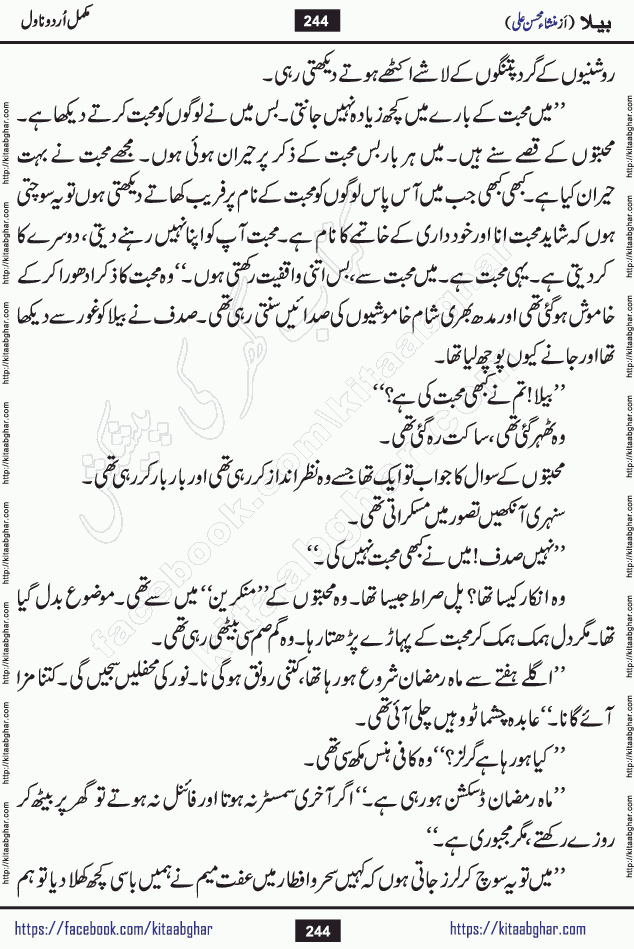 Baila is a captivating urdu novel by Mansha Mohsin Ali. Renowned author Mansha Mohsin Ali has crafted a story so alive, vibrant, and full of emotion that the character feels as though she has stepped off the page and into your world. This is the magic that only the finest contemporary writers possess, and it is exactly why this book is becoming a must-read on Kitab Ghar for Urdu novel enthusiasts worldwide. Mansha Mohsin Ali writes with a pen dipped in deep empathy. She has an extraordinary ability to breathe life into her characters, giving them flaws, fears, dreams, and desires that feel completely real. The plot of this hit Urdu novel unfolds naturally, the way life itself does, sometimes gently, and sometimes with a sudden twist that leaves you breathless. Baila is a compelling Urdu novel built around a young woman whose spirit is as free and vibrant as her name suggests. Yet beneath that energy lies a heart quietly searching for belonging, for a love that is steady and true. Mansha Mohsin Ali takes Baila through a powerful journey of Self-discovery and independence, Unexpected romance and deep connection and Emotional growth through life's hardest trials. The novel Baila is rich with warmth, wit, and those quietly devastating lines that make you set the book down for a moment just to breathe and feel. Baila urdu novel is a beautiful celebration of a woman's heart, its strength, its softness, and its unending capacity to love even when life gives it every reason to break. Whether you are a reader in Pakistan looking for your next favorite book or part of the Urdu diaspora in the USA searching for top-tier fiction on Kitab Ghar, this story is exactly where you need to be.