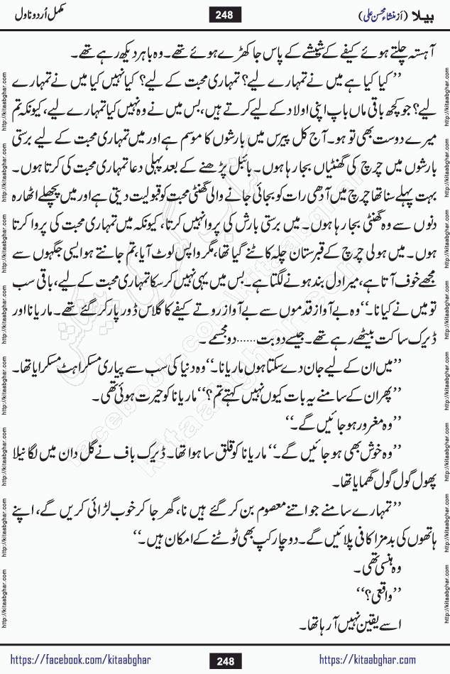 Baila is a captivating urdu novel by Mansha Mohsin Ali. Renowned author Mansha Mohsin Ali has crafted a story so alive, vibrant, and full of emotion that the character feels as though she has stepped off the page and into your world. This is the magic that only the finest contemporary writers possess, and it is exactly why this book is becoming a must-read on Kitab Ghar for Urdu novel enthusiasts worldwide. Mansha Mohsin Ali writes with a pen dipped in deep empathy. She has an extraordinary ability to breathe life into her characters, giving them flaws, fears, dreams, and desires that feel completely real. The plot of this hit Urdu novel unfolds naturally, the way life itself does, sometimes gently, and sometimes with a sudden twist that leaves you breathless. Baila is a compelling Urdu novel built around a young woman whose spirit is as free and vibrant as her name suggests. Yet beneath that energy lies a heart quietly searching for belonging, for a love that is steady and true. Mansha Mohsin Ali takes Baila through a powerful journey of Self-discovery and independence, Unexpected romance and deep connection and Emotional growth through life's hardest trials. The novel Baila is rich with warmth, wit, and those quietly devastating lines that make you set the book down for a moment just to breathe and feel. Baila urdu novel is a beautiful celebration of a woman's heart, its strength, its softness, and its unending capacity to love even when life gives it every reason to break. Whether you are a reader in Pakistan looking for your next favorite book or part of the Urdu diaspora in the USA searching for top-tier fiction on Kitab Ghar, this story is exactly where you need to be.