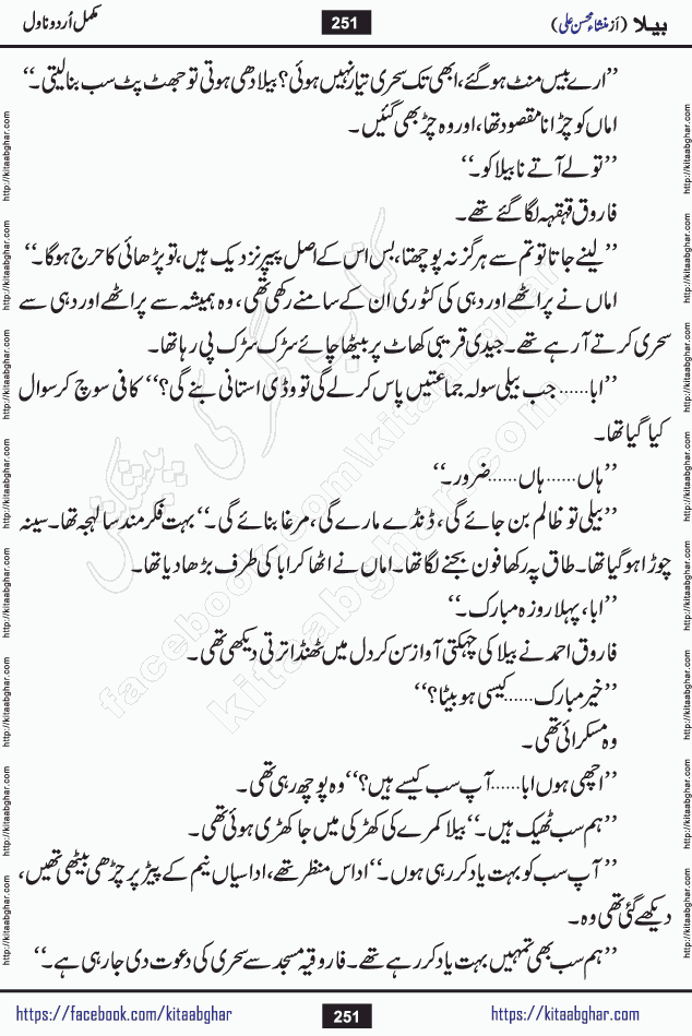Baila is a captivating urdu novel by Mansha Mohsin Ali. Renowned author Mansha Mohsin Ali has crafted a story so alive, vibrant, and full of emotion that the character feels as though she has stepped off the page and into your world. This is the magic that only the finest contemporary writers possess, and it is exactly why this book is becoming a must-read on Kitab Ghar for Urdu novel enthusiasts worldwide. Mansha Mohsin Ali writes with a pen dipped in deep empathy. She has an extraordinary ability to breathe life into her characters, giving them flaws, fears, dreams, and desires that feel completely real. The plot of this hit Urdu novel unfolds naturally, the way life itself does, sometimes gently, and sometimes with a sudden twist that leaves you breathless. Baila is a compelling Urdu novel built around a young woman whose spirit is as free and vibrant as her name suggests. Yet beneath that energy lies a heart quietly searching for belonging, for a love that is steady and true. Mansha Mohsin Ali takes Baila through a powerful journey of Self-discovery and independence, Unexpected romance and deep connection and Emotional growth through life's hardest trials. The novel Baila is rich with warmth, wit, and those quietly devastating lines that make you set the book down for a moment just to breathe and feel. Baila urdu novel is a beautiful celebration of a woman's heart, its strength, its softness, and its unending capacity to love even when life gives it every reason to break. Whether you are a reader in Pakistan looking for your next favorite book or part of the Urdu diaspora in the USA searching for top-tier fiction on Kitab Ghar, this story is exactly where you need to be.