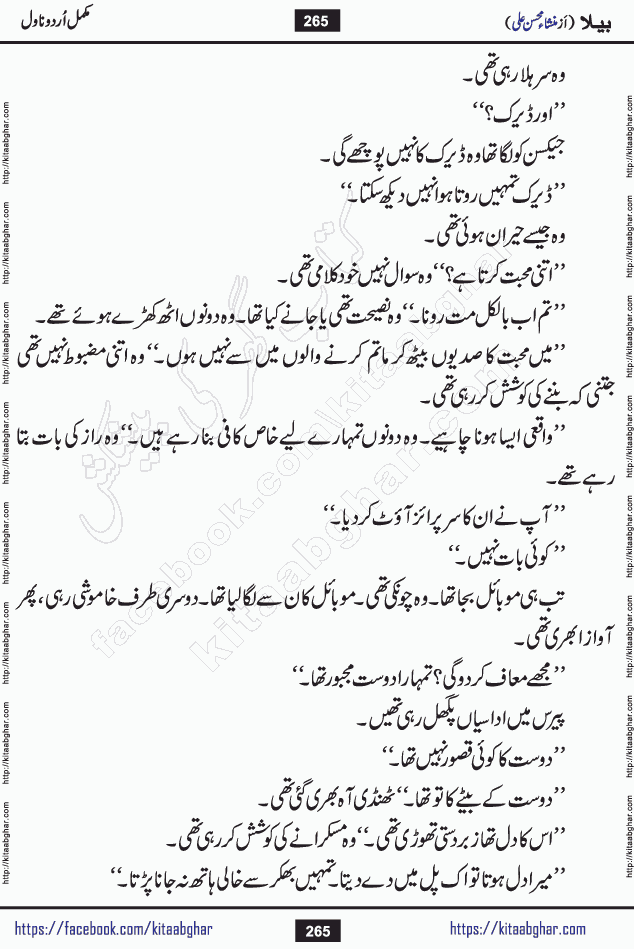 Baila is a captivating urdu novel by Mansha Mohsin Ali. Renowned author Mansha Mohsin Ali has crafted a story so alive, vibrant, and full of emotion that the character feels as though she has stepped off the page and into your world. This is the magic that only the finest contemporary writers possess, and it is exactly why this book is becoming a must-read on Kitab Ghar for Urdu novel enthusiasts worldwide. Mansha Mohsin Ali writes with a pen dipped in deep empathy. She has an extraordinary ability to breathe life into her characters, giving them flaws, fears, dreams, and desires that feel completely real. The plot of this hit Urdu novel unfolds naturally, the way life itself does, sometimes gently, and sometimes with a sudden twist that leaves you breathless. Baila is a compelling Urdu novel built around a young woman whose spirit is as free and vibrant as her name suggests. Yet beneath that energy lies a heart quietly searching for belonging, for a love that is steady and true. Mansha Mohsin Ali takes Baila through a powerful journey of Self-discovery and independence, Unexpected romance and deep connection and Emotional growth through life's hardest trials. The novel Baila is rich with warmth, wit, and those quietly devastating lines that make you set the book down for a moment just to breathe and feel. Baila urdu novel is a beautiful celebration of a woman's heart, its strength, its softness, and its unending capacity to love even when life gives it every reason to break. Whether you are a reader in Pakistan looking for your next favorite book or part of the Urdu diaspora in the USA searching for top-tier fiction on Kitab Ghar, this story is exactly where you need to be.