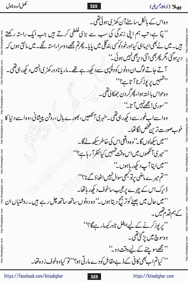 Baila is a captivating urdu novel by Mansha Mohsin Ali. Renowned author Mansha Mohsin Ali has crafted a story so alive, vibrant, and full of emotion that the character feels as though she has stepped off the page and into your world. This is the magic that only the finest contemporary writers possess, and it is exactly why this book is becoming a must-read on Kitab Ghar for Urdu novel enthusiasts worldwide. Mansha Mohsin Ali writes with a pen dipped in deep empathy. She has an extraordinary ability to breathe life into her characters, giving them flaws, fears, dreams, and desires that feel completely real. The plot of this hit Urdu novel unfolds naturally, the way life itself does, sometimes gently, and sometimes with a sudden twist that leaves you breathless. Baila is a compelling Urdu novel built around a young woman whose spirit is as free and vibrant as her name suggests. Yet beneath that energy lies a heart quietly searching for belonging, for a love that is steady and true. Mansha Mohsin Ali takes Baila through a powerful journey of Self-discovery and independence, Unexpected romance and deep connection and Emotional growth through life's hardest trials. The novel Baila is rich with warmth, wit, and those quietly devastating lines that make you set the book down for a moment just to breathe and feel. Baila urdu novel is a beautiful celebration of a woman's heart, its strength, its softness, and its unending capacity to love even when life gives it every reason to break. Whether you are a reader in Pakistan looking for your next favorite book or part of the Urdu diaspora in the USA searching for top-tier fiction on Kitab Ghar, this story is exactly where you need to be.