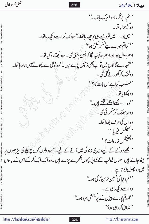 Baila is a captivating urdu novel by Mansha Mohsin Ali. Renowned author Mansha Mohsin Ali has crafted a story so alive, vibrant, and full of emotion that the character feels as though she has stepped off the page and into your world. This is the magic that only the finest contemporary writers possess, and it is exactly why this book is becoming a must-read on Kitab Ghar for Urdu novel enthusiasts worldwide. Mansha Mohsin Ali writes with a pen dipped in deep empathy. She has an extraordinary ability to breathe life into her characters, giving them flaws, fears, dreams, and desires that feel completely real. The plot of this hit Urdu novel unfolds naturally, the way life itself does, sometimes gently, and sometimes with a sudden twist that leaves you breathless. Baila is a compelling Urdu novel built around a young woman whose spirit is as free and vibrant as her name suggests. Yet beneath that energy lies a heart quietly searching for belonging, for a love that is steady and true. Mansha Mohsin Ali takes Baila through a powerful journey of Self-discovery and independence, Unexpected romance and deep connection and Emotional growth through life's hardest trials. The novel Baila is rich with warmth, wit, and those quietly devastating lines that make you set the book down for a moment just to breathe and feel. Baila urdu novel is a beautiful celebration of a woman's heart, its strength, its softness, and its unending capacity to love even when life gives it every reason to break. Whether you are a reader in Pakistan looking for your next favorite book or part of the Urdu diaspora in the USA searching for top-tier fiction on Kitab Ghar, this story is exactly where you need to be.