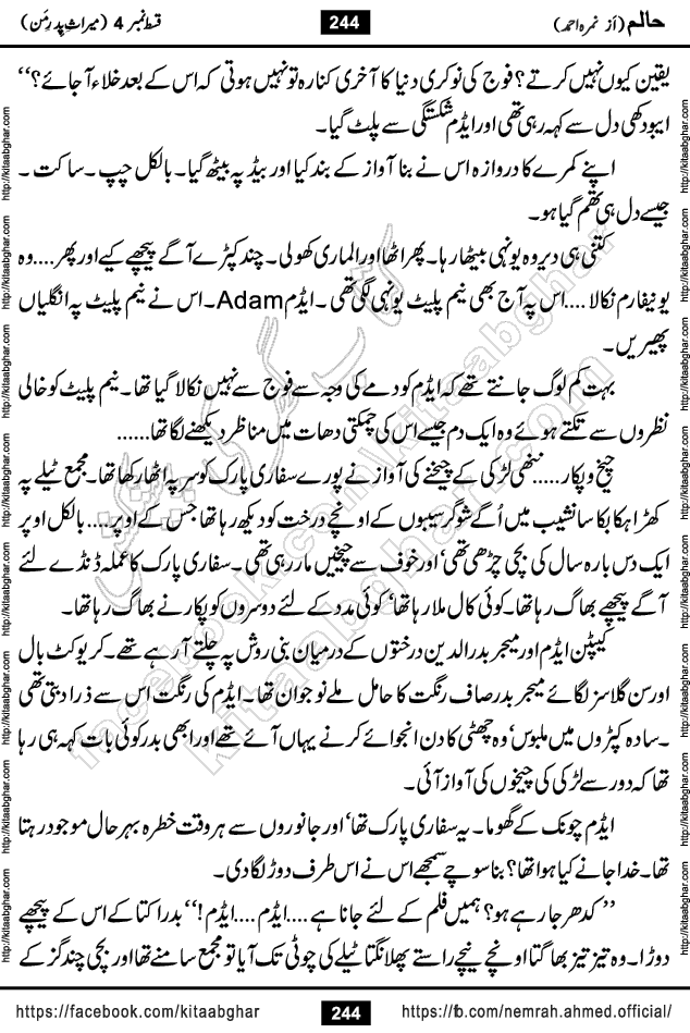 Haalim Nimra Ahmed complete social romantic action adventure urdu novel published on Kitab Ghar as PDF eBook