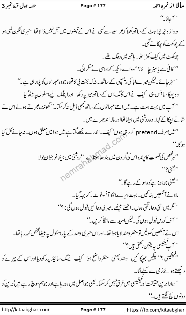 Mala last episode 21 by Nimra Ahmed Social Romantic Urdu Novel Pages published on Kitab Ghar as PDF eBook. Urdu Novel Mala story revolves around the life of the protagonist, Mala, and her journey through life's ups and downs