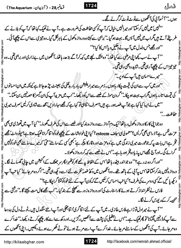 Romantic Urdu Novel on Murder Mystery Namal by Nimra Ahmed published on Kitab Ghar, also available in Urdu PDF Book Format